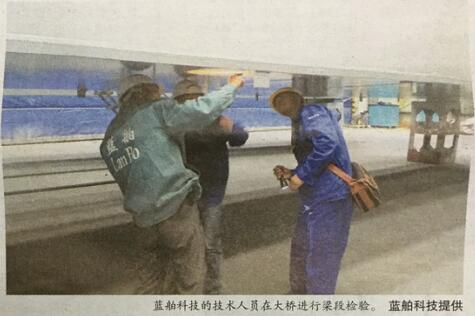 “藍舶”，創下多個國內“之首”